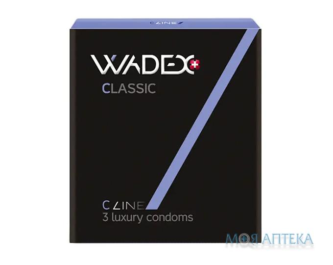 Презервативы Wadex Classic классические №3