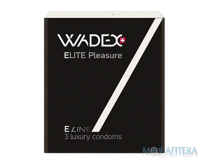 Презервативи Wadex Elite Pleasure №3