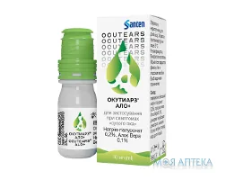 Окутиарз Ало плюс краплі очні 10 мл