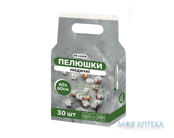 Пеленки медицинские абсорбирующие Dr. Bauer 60 см х 60 см №30