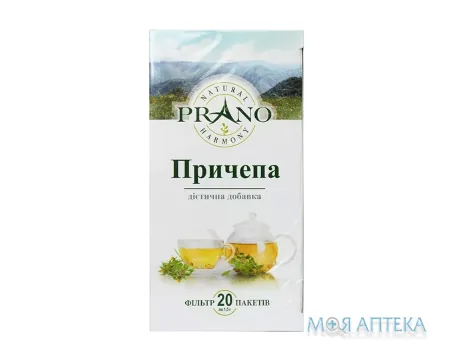 Фіточай Prano Причепа фільтр-пакет №20