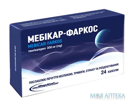 Мебікар-Фаркос капсули по 300 мг №24 (12х2)