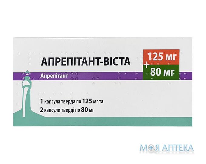 Апрепитант-Виста комби-упак.: капс. тв. по 125 мг + капс. тв. по 80 мг №3