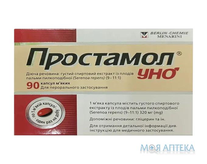 Простамол Уно капсули м`як. по 320 мг №90 (15х6)