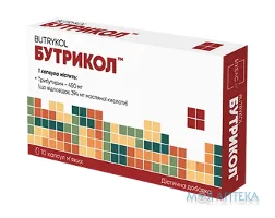 Бутрикол капс. №10