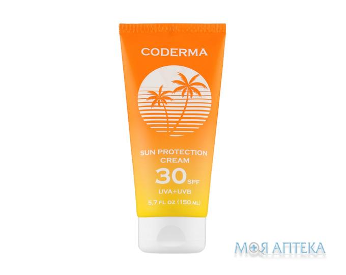 Кодерма (Coderma) Солнцезащитный крем для тела SPF 30 150 мл