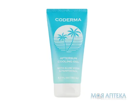 Кодерма (Coderma) Гель після засмаги охолоджуючий з Алое Вера 150 мл