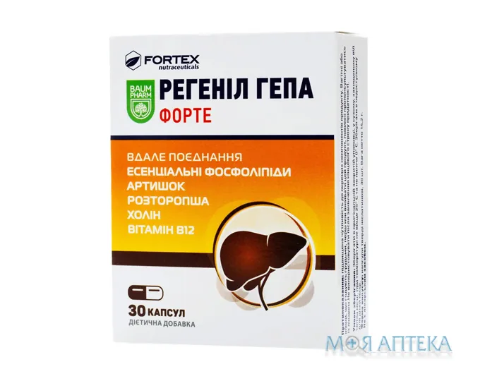 Регеніл Гепа Форте Baum Pharm капсули №30
