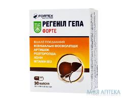 Регенил Гепа Форте Baum Pharm капсули №30