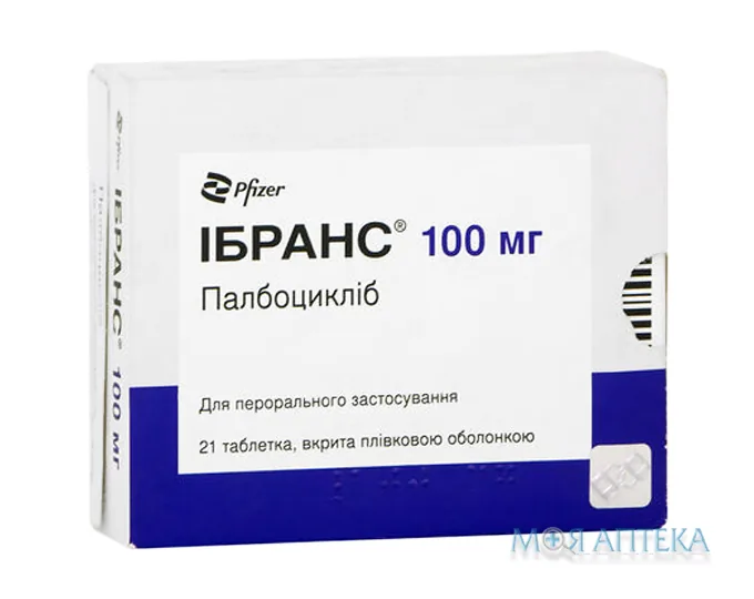 Ібранс табл. в/плів. оболонкою 100 мг №21