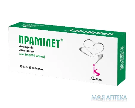 Прамілет таблетки по 5 мг/10 мг №30 (10х3)