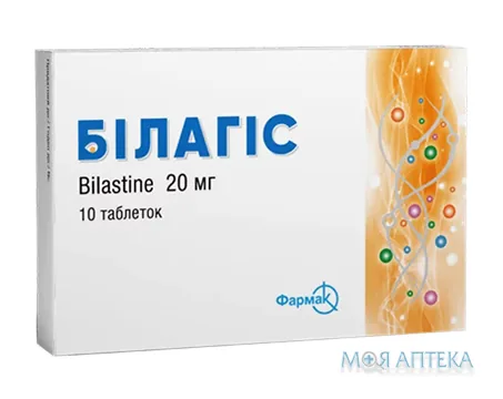 Білагіс таблетки по 20 мг №10