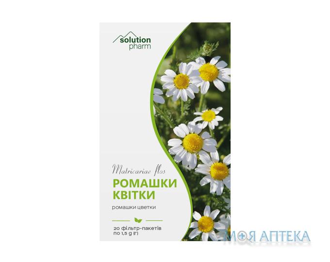 Ромашки цветы Solution Pharm фильтр-пакет 1,5 г №20