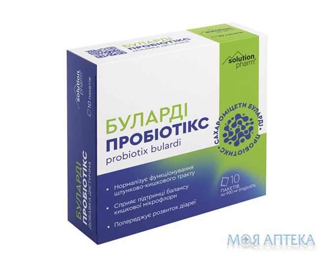 Пробиотикс Буларди Solution Pharm порошок в пакет. по 10 г №10