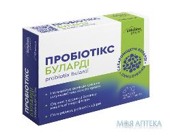 Пробиотикс Буларди капс. №10 Solution Pharm