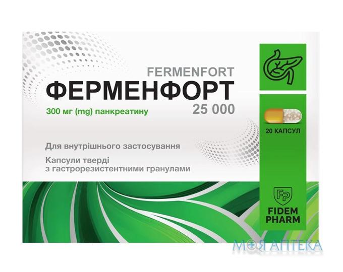 Ферменфорт 25000 Fidem Pharm (Фідем Фарм) капсули №20