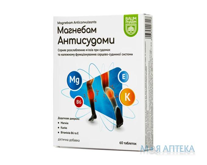 Магнебам Антисудомы Baum Pharm табл. №60