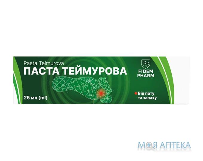 Паста Теймурова Fidem Pharm (Фидем Фарм) по 25 мл у тубах