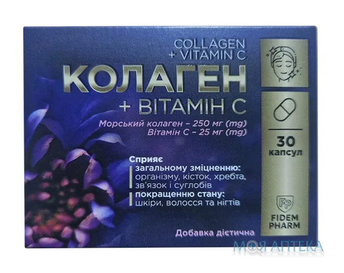 Колаген плюс Вітамін С Fidem Pharm (Фідем Фарм) капсули №30
