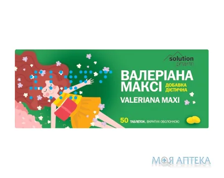 Валеріана максі Solution Pharm таблетки №50