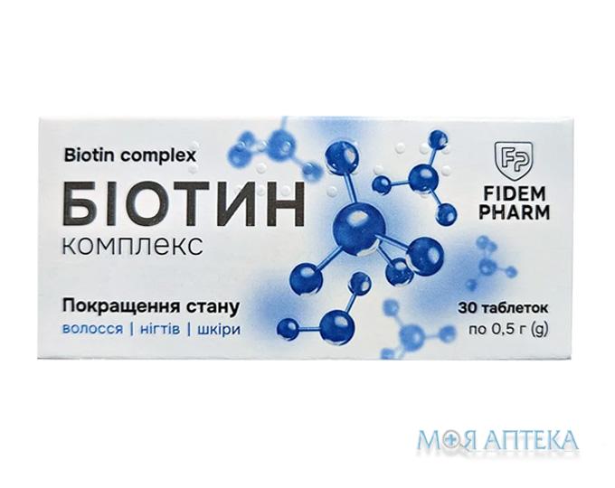 Биотин Комплекс Fidem Pharm (Фидем Фарм) таблетки №30