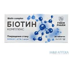 Биотин Комплекс Fidem Pharm (Фидем Фарм) таблетки №30