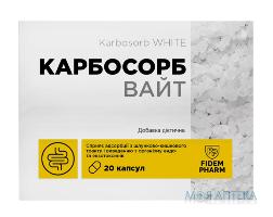 Карбосорб Вайт №20 капс., Фідем Фарм