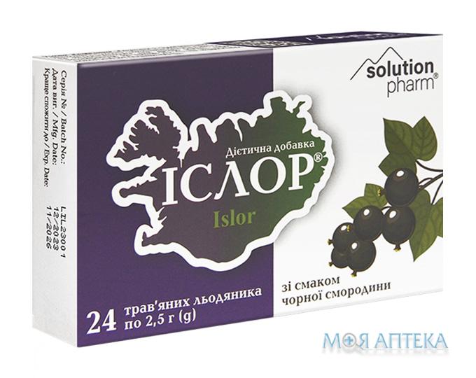 Ислор Solution Pharm леденцы со вкусом черной смородины №24