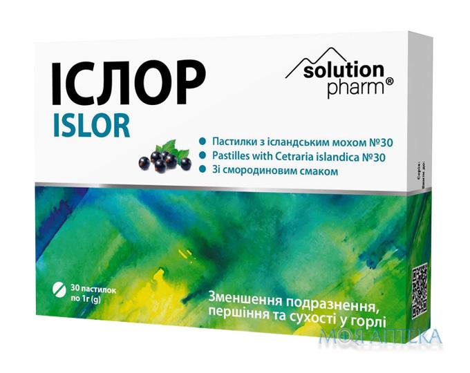 Іслор Solution Pharm пастилки зі смаком смородини №30