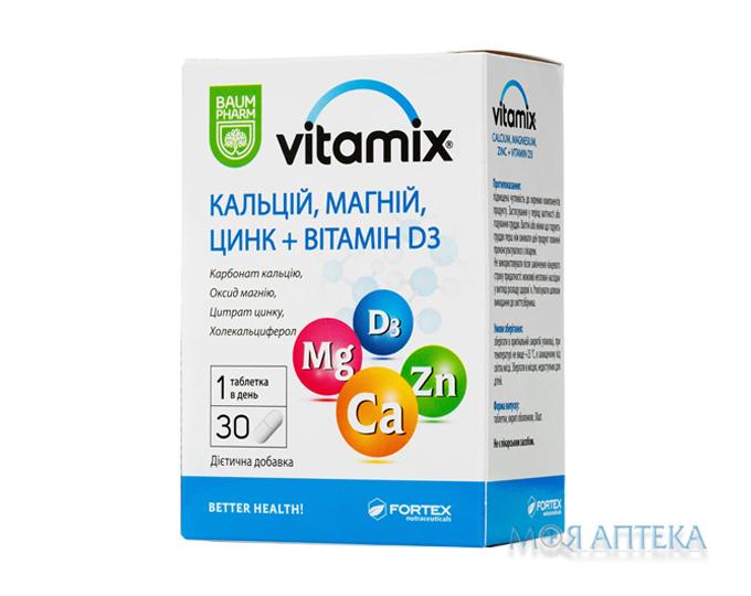 Витамикс кальций, магний, цинк + витамин Д3 Baum Pharm таблетки №30