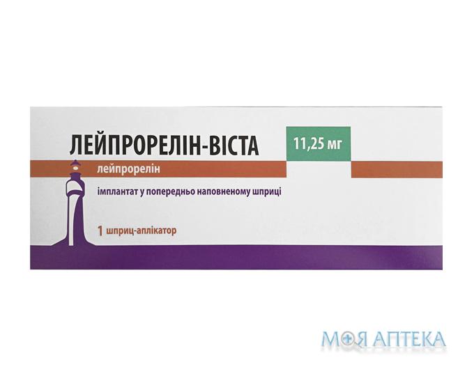 Лейпрорелин-Виста имплантант по 11.25 мг №1 в шпр.-апплик.