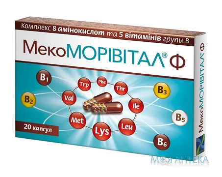 МекоМорівітал Ф капсули №20
