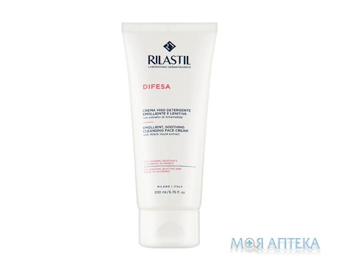 Риластил Дифесса Крем очищающий (Rilastil Difesa cleansing cream) для чувствительной, реактивной кожи склонной к аллергии, 200 мл