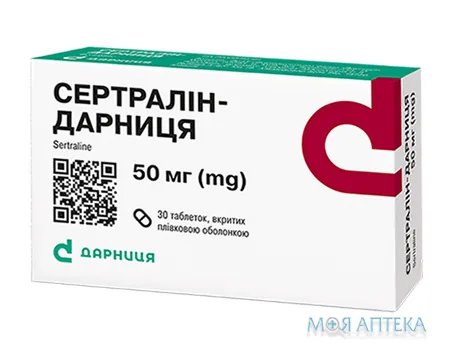 Сертралін-Дарниця таблетки, в/плів. обол. по 50 мг №30 (15х2)