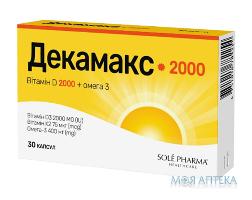 ДЕКАМАКС 2000 КАПСУЛЫ №30