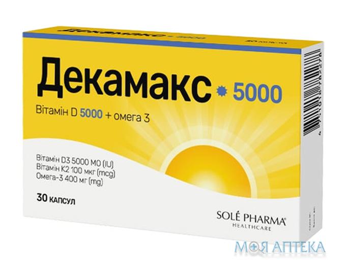 Декамакс 5000 капсулы №30