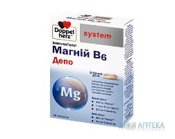 Доппельгерц Систем Магній B6 Депо №30 табл.