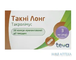 Такні лонг капсули прол./д., тв. по 3 мг №50 (10х5) у пак. алюм.