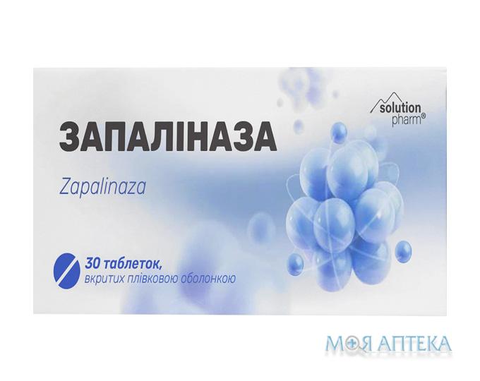 Запаліназа Solution Pharm таблетки вкриті оболонкою №30 (10х3)