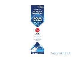 Аква Ді Маре Solution Pharm Морська вода Плюс спрей для носу, р-н гіперт. 2,3% флакон 50 мл