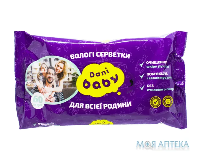 Серветки вологі Dani Baby (Дані Бебі) Для всієї родини №60