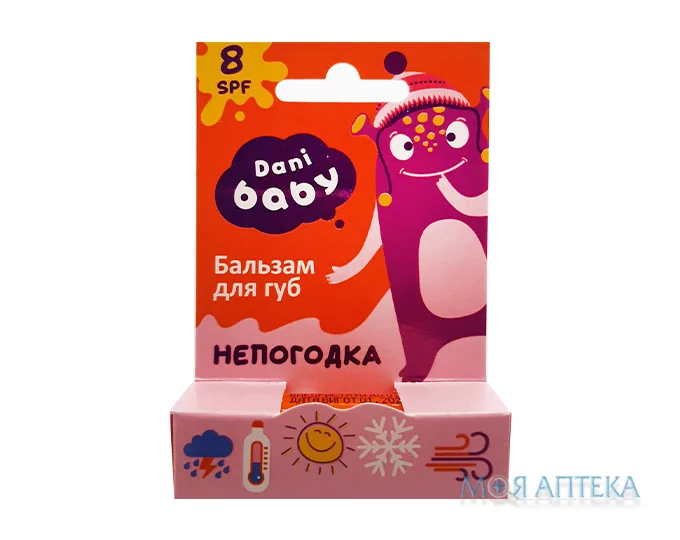 Бальзам для губ Dani Baby (Дані Бебі) Непогодка 4,6 г