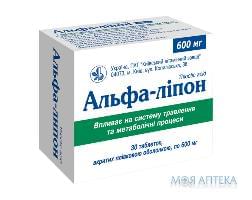 АЛЬФА-ЛИПОН ТАБЛЕТКИ ПОКРЫТЫЕ ПЛЕНОЧНОЙ ОБОЛОЧКОЙ 600 МГ БЛИСТЕР №30