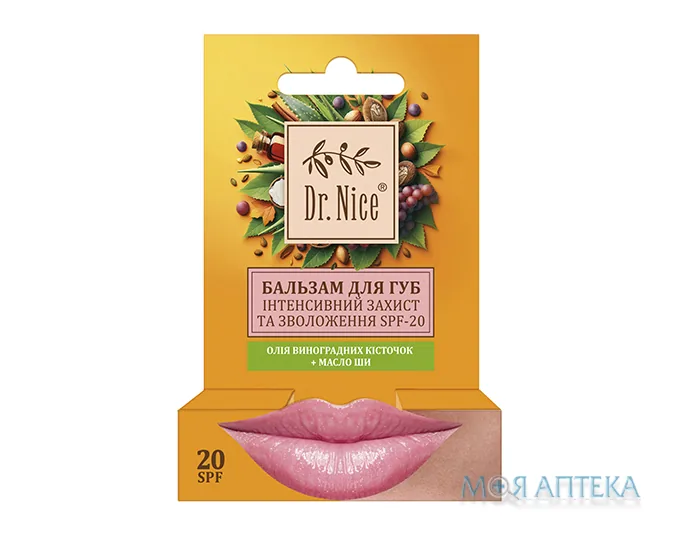 Dr.Nice (Доктор Найс) Бальзам для губ Інтенсивний захист та зволоження SPF-20 4,6 г