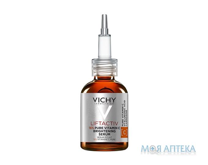 Vichy Liftactiv (Виши Лифтактив) Сыворотка для лица с витамином C 16% для осветления тона кожи и разглаживания линий обезвоживания 20 мл