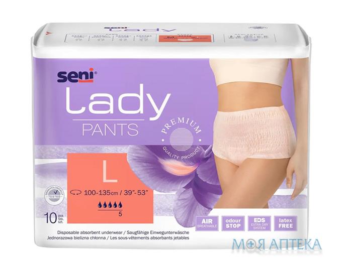 Seni Lady (Сені Леді) Труси поглинаючі Pants Large №10