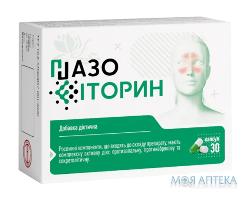 НАЗОФИТОРИН КАПС. №30  СТМ  6756