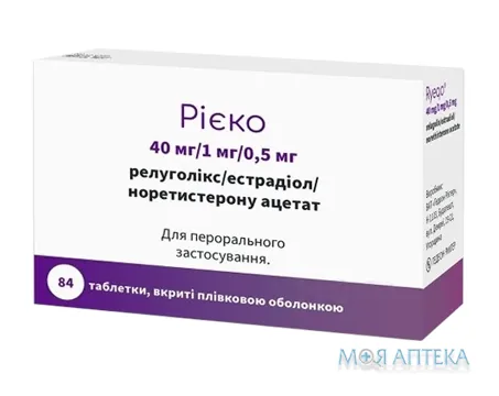 Рієко таб. вкриті пл. об. 40 мг/1 мг/0,5 мг №84 (28х3)