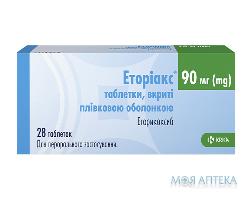 Еторіакс таблетки, в/плів. обол. 90 мг №28 (7Х4)