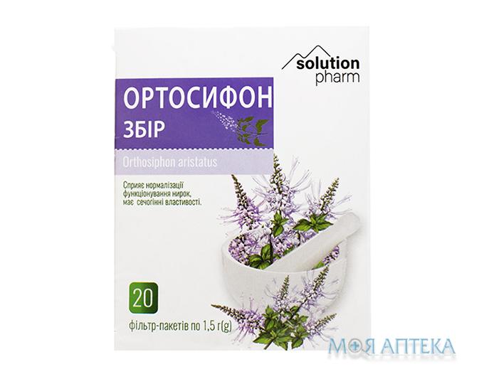 Ортосифон почечный Solution Pharm фильтр-пакет 1,5 г №20